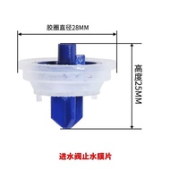 Suitable for geberi geberi Water Tank Accessories Drain Valve Toilet Button TYP260 Water Inlet Valve