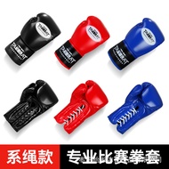 Boxing Glove Series Rope Professional Adult Children's Boxing Gloves Boxing Glove Men and Women Muay