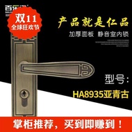 Bailemen BEMAN HA8935 Yaqing Ancient Handle Lock Room Door Lock Wooden Door Lock