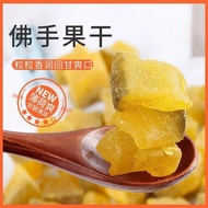 Candied fruit snacks 甘草佛手果 润喉 佛手果干 甘草凉果干果 佛手瓜 蜜饯果脯零食 Licorice bergamot throat soothing bergamot drie