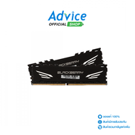 RAM DDR4(3200) 32GB (16GBX2) BLACKBERRY ASGARD (B16G32DASX2)