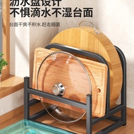 [in stock] Kitchen Cutting Board Rack Countertop Chopping Board Holder Multi-Functional Integrated S