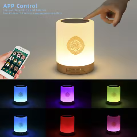 Quran lamp Speakers koran Night Light Speakers Quran Speaker Muslim Radio Gift Home Quran Portable M