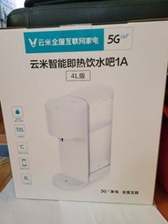即熱飲水機