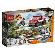 Lego 76946 侏羅紀世界：統霸天下 迅猛龍追捕 Blue & Beta Velociraptor Capture ‼️請看下面商品描述‼️
