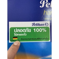 กระดาษคาร์บอน ไร้สาร Pelikan Handifilm 205 สีน้ำเงิน (แพค100แผ่น)