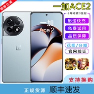 [Second-Hand] OnePlus/OnePlus Ace 2 Second-Hand OPPO OnePlus ace2ACE2 5G Snapdragon 8+Mobile Phone