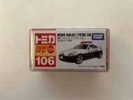 Tomica Nissan Fairlady Z patrol Car no.106