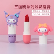 Miniso MINISO MINISO Sanrio Kuromi Melody Light Color Lipstick Moisturizing Lasting Moisturizing Stu