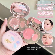 FOREVER·KEY腮红膏 FOREVERKEY Blush Cream Multi-Purpose Cream Two-Color High Gloss Shrink Color