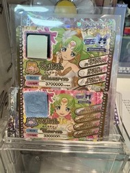 出星光樂園法露璐細卡