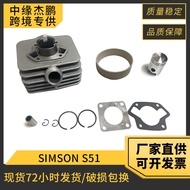 Motorcycle engine cylinder SIMSON S51/S53/SIMSON KR51/2Cylinder41mm Piston Kit