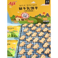 Ready Stock Fast Shipping aji Fresh Milk Biscuits Animal Shape Milk Fragrant Rich Nutritious Snacks 