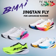 BMAI Jingtan FLY | MenWomenProfessional LightweightCarbonPlateRunningShoes | Race Day Running Shoes
