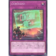 YUGIOH CARD DBAD-JP011 [N] CONTAIN! C控制！游戏王