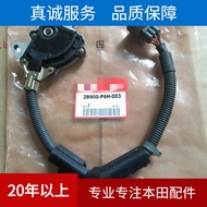 Suitable for Honda Gear Switch Control Gearbox Switch28900-P6H-013 28900-P6H-003