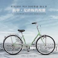 BIKEONE MG9 26吋單速日式小清新內置磨電燈低跨點設計淑女車復古式美學婆婆媽媽姐妹學生通勤自行車代步最佳首選- 蘋果綠