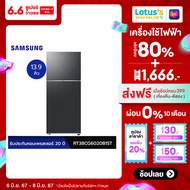 SAMSUNG ซัมซุง ตู้เย็น 2 ประตู ขนาด 13.9 คิว รุ่น RT38CG6020B1ST สีดำ