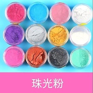 1 set 12 colours mica pigment powder for slime making/clay/resin / Serbuk Mica