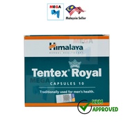 Himalaya Tentex Royal Capsules 10's(strip)
