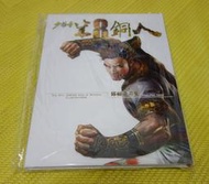 港版港漫系列：『少林寺第8銅人 - 封面畫集 君寶限定版 』 福龍動漫 / 九把刀 X 邱福龍