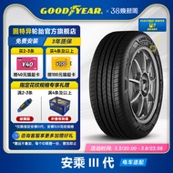 Tayar Goodyear 215/50R17 95W Anchen III Generasi ASSU MAXGUARD XL FP