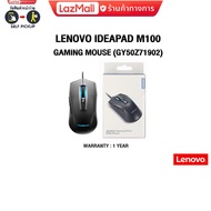 Lenovo Ideapad M100 Gaming Mouse (GY50Z71902)