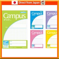 "KOKUYO Campus Notebook Set - B5 Grid Notebook, 5mm & 10mm, 5-Pack"