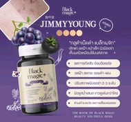 เข้าร่วมโปรแกรมส่งฟรี - BLACK MAGIC กลูต้าแบล็ค กลูต้าเม็ดดำเกาหลี Jimmy young