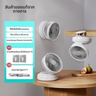edon | พัดลมตั้งโต๊ะพกพา แบตเตอรี่ใช้งานได้นาน