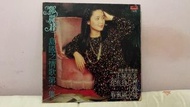 鄧麗君 Theresa Teng 島國之情歌第六集 小城故事 你在我心裡 Vinyl 黑膠唱片 黑膠碟 LP