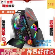 微星 RX6950XT GAMING X T 芝奇G.SKILL 幻光戟 32G* 2F1 電腦 電腦主機 電競主機 筆 