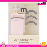 Eyelash Curler MEILINDA Comb Clip Curling Curl Bounce