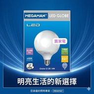 一個 LED E27 球型 14W = 100W 燈膽 螺頭燈泡 6500K 冷日光 曼佳美 Globe G120  MEGAMAN 1級能源效益標籤