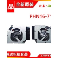 Acer/Acer Predator Neo 16 2023 PHN16-71 PHN18 N22Q22 Fan wangh2