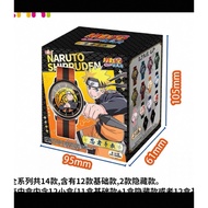 Eaki Wacth Naruto Blind Box