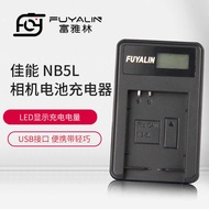 NB5L Camera Battery Charger Suitable for Canon PowerShot SX210 SX220 SX230hs