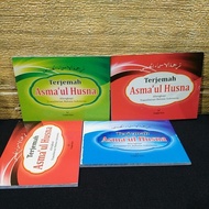 Asmaul Asma'ul Husna Arabic Latin Translation Small Pocket Size 8x10cm Nuun Library