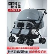 Free Shipping Baby Stroller Ultra-Light Two-Way Foldable Shock Absorber Reclinable Twin Baby Baby Stroller