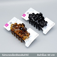 Daiso Crystal Hair Clip 4.6x5.8x9.4 Cm.