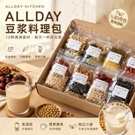 ALLDAY 破壁机10天料包，破壁机食谱，ALLDAY Multifunction Blender's Recipe 10days Ready Pack