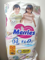 Merries 拉拉褲 學習褲 XL 碼