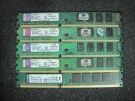 金士頓  DDR3 1333 4G 桌機記憶體