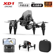 XD1 Drone HD Fotografi Udara Ketinggian Tetap Quadcopter Aliran Optik Hover Mini Kawalan Jauh Dron P