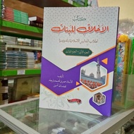 Akhlaq Banin - Banat Meaning of Pesantren complete 3 juz