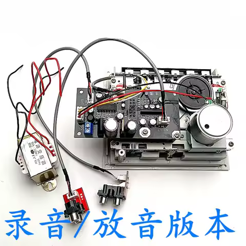 TA7668 Stereo Tape Recorder Front Stage Amplifier DIY Kit Cassette Recorder