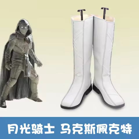 Marc Spector cosplay boots Steven Grant moon Mr Knight cosplay shoes Halloween boots