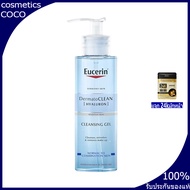 Eucerin UltraSENSITIVE Hyaluron Cleansing Gel 200ml