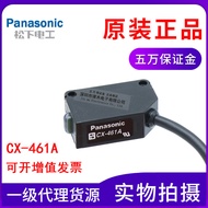 Panasonic Panasonic Original CX-461A Limited Reflective Optoelectronic Sensor Switch NPN Output