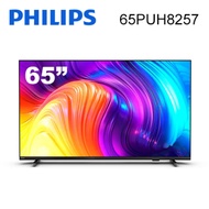 【Philips 飛利浦】65吋 4K android 聯網液晶顯示器 (65PUH8257)